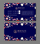 花店名片