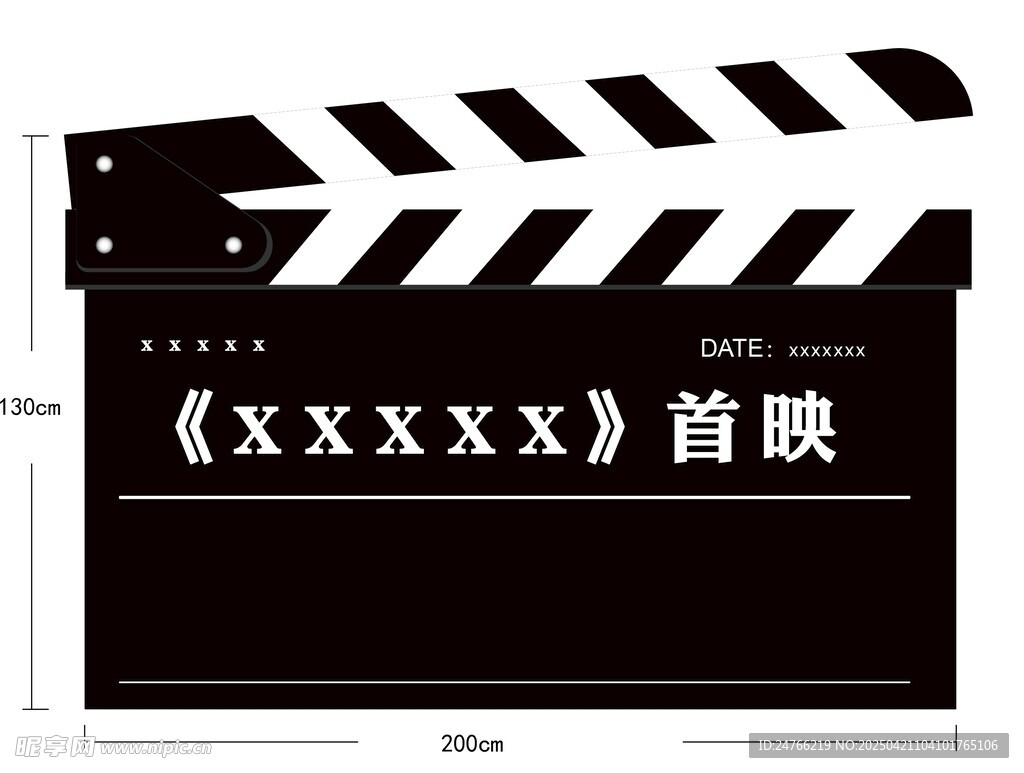 电影首映场记板展示