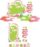 童趣幼儿园入口装饰设计