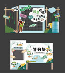 校园导视牌设计效果图