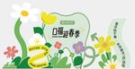 卡插画