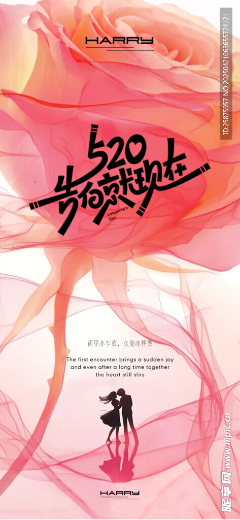 520海报