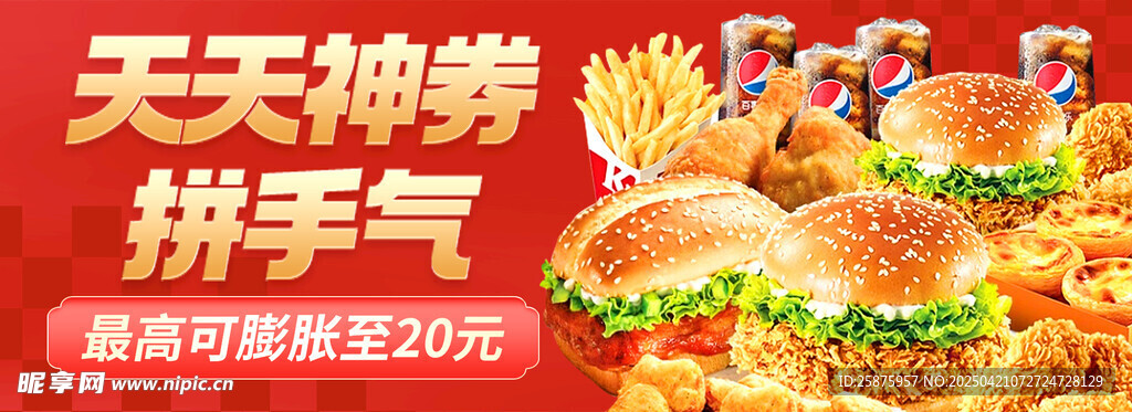 汉堡