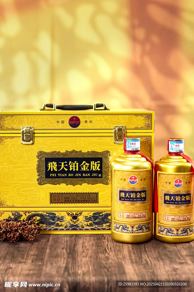 白酒