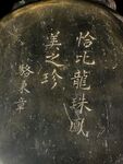 国宝文物 