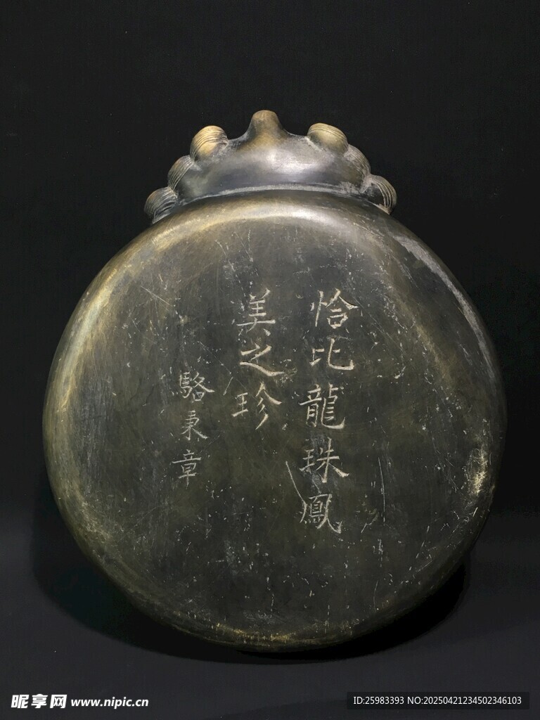 国宝文物 