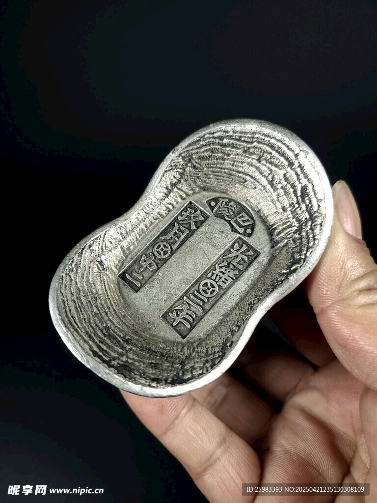 国宝文物 