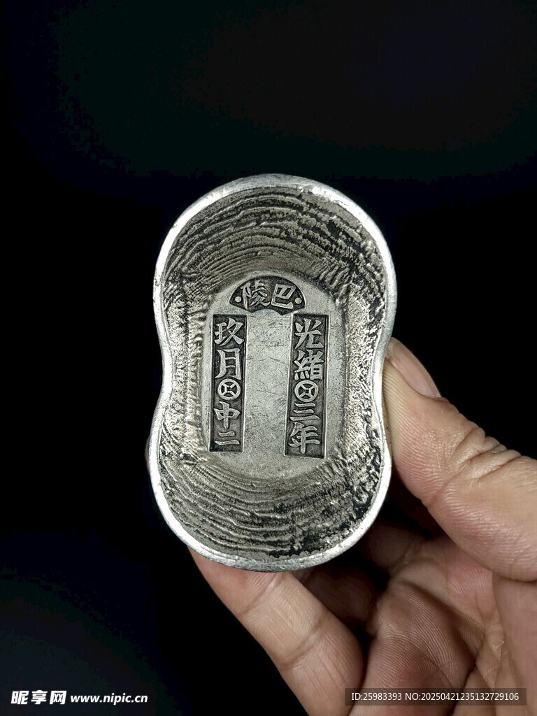 国宝文物 