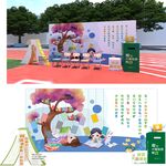 2025阅读节休息区