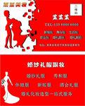 婚纱礼服租赁优惠活动