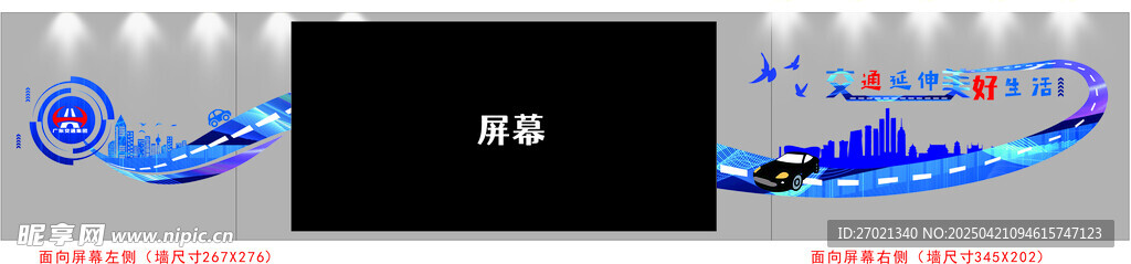 蓝色渐变动态箭头效果展示