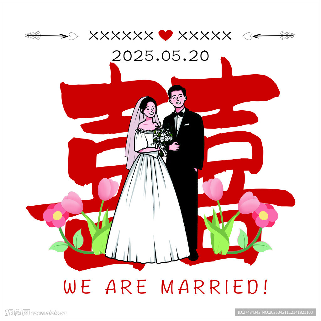 新婚甜蜜时刻 囍 喜