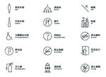 图标