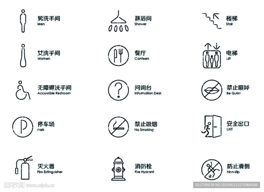 图标