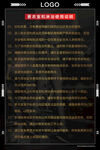更衣室淋浴使用说明