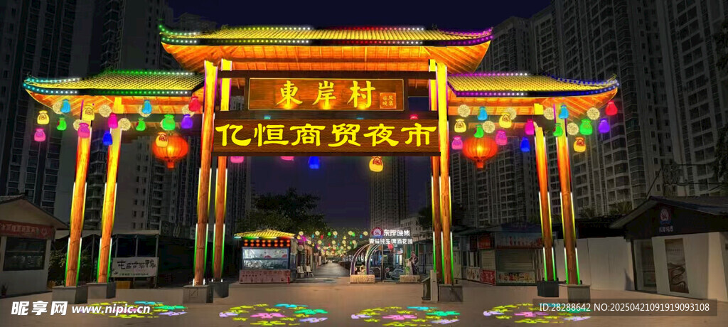 夜晚绚丽牌坊景观