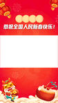 视频框