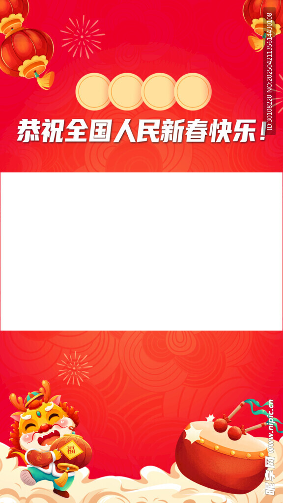 视频框