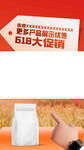 视频框