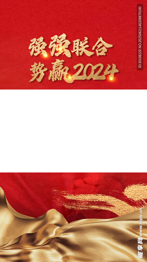 视频框