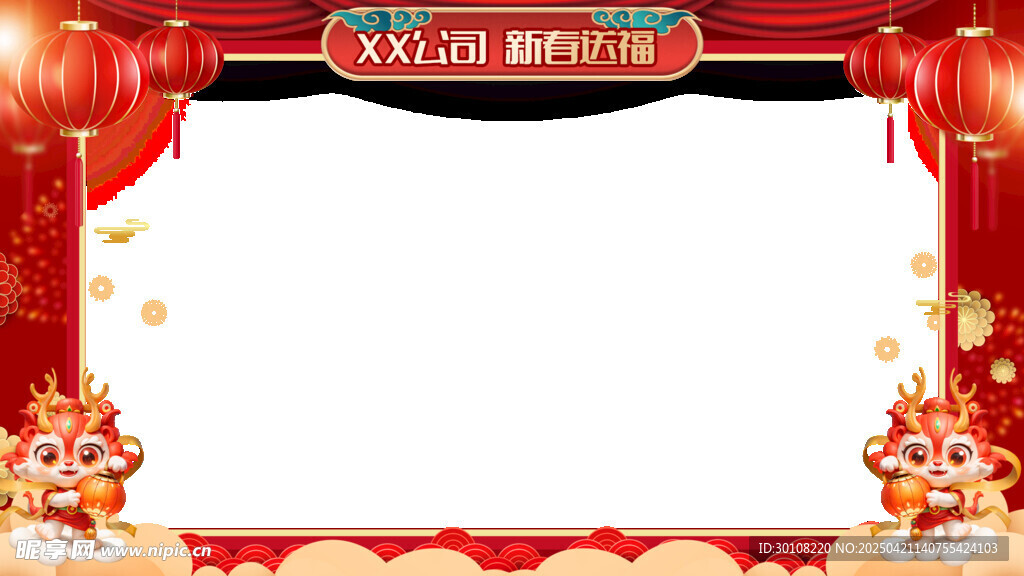 视频框