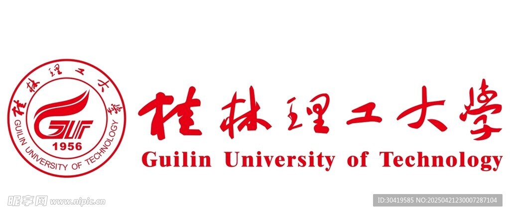 桂林理工大学校徽