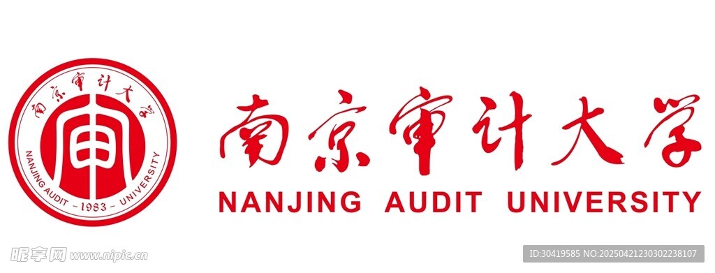南京审计大学校徽