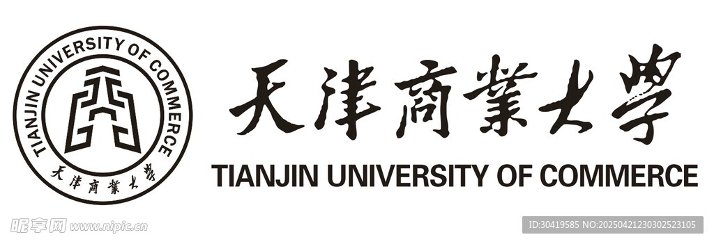 天津商业大学校徽