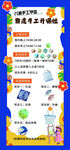 儿童手工学堂