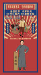 复古风格人物与行李箱画面
