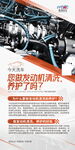 汽车洗车 漆面修复