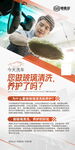 汽车洗车 漆面修复