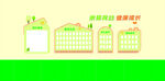 教师风采