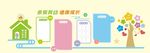 幼儿园 教师风采