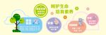 幼儿园目标  宗旨