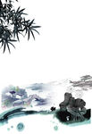 水墨中国风