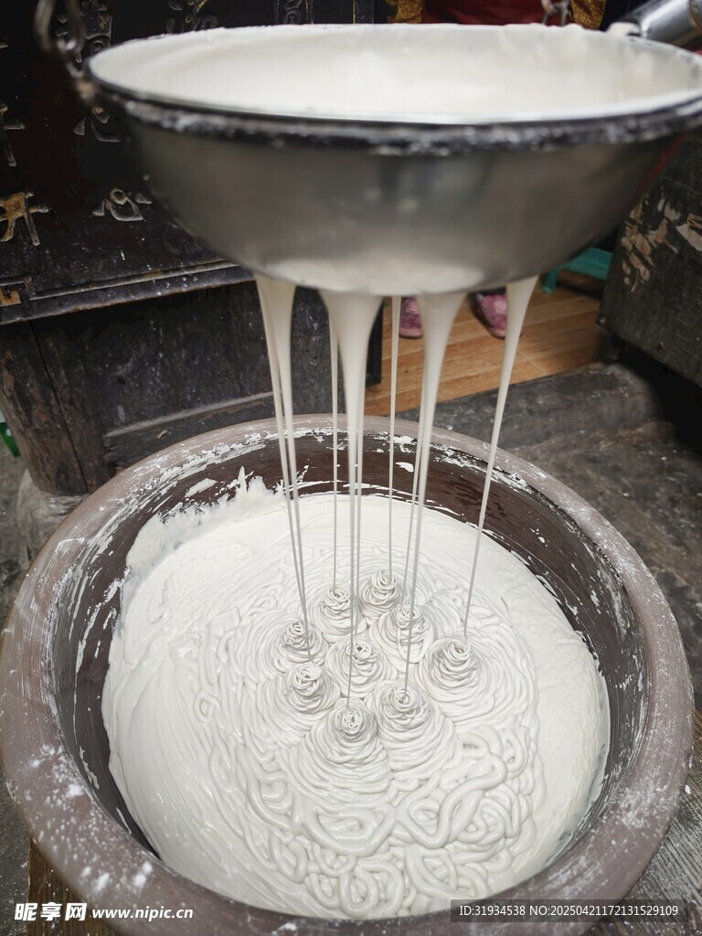 重庆小面