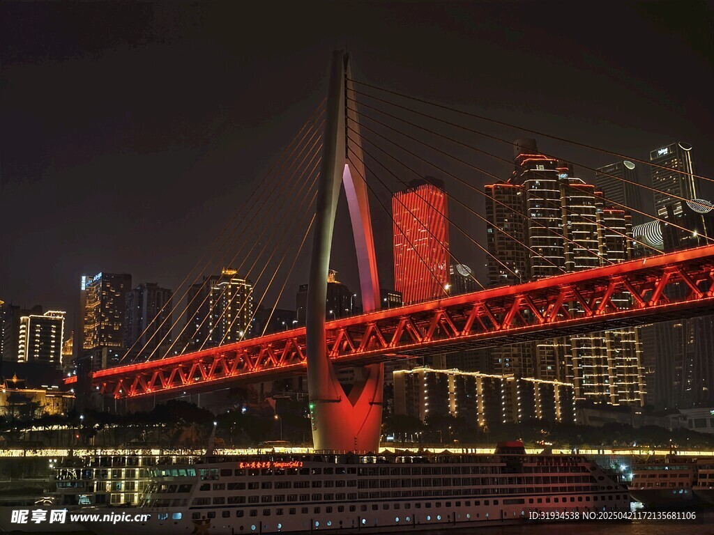重庆洪崖洞