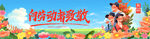 五一劳动节