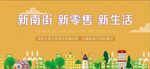 文明城市