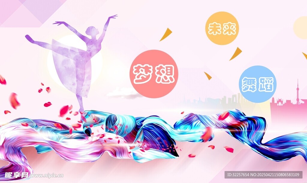 舞蹈室