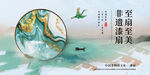 至简至美古风山水意境图