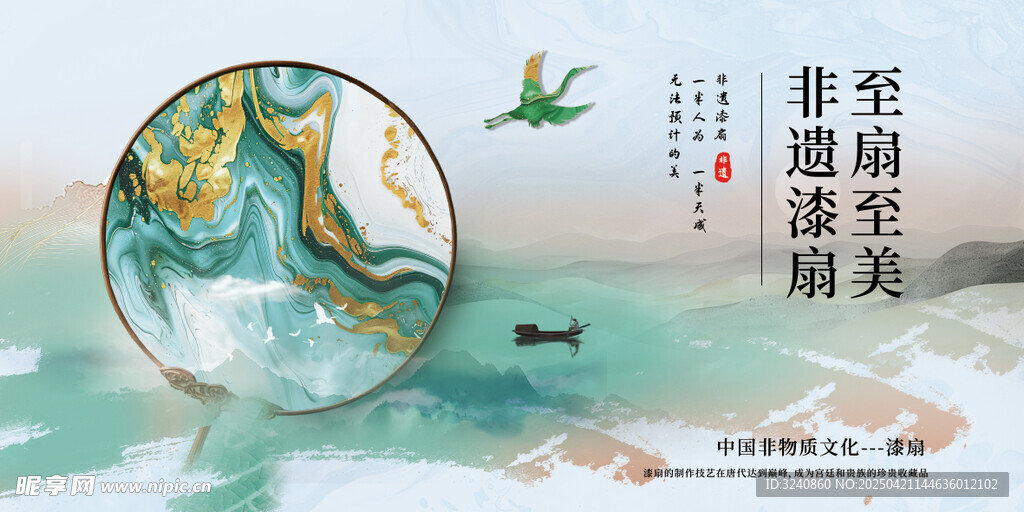 至简至美古风山水意境图