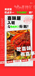 小龙虾