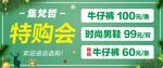 圣诞海报