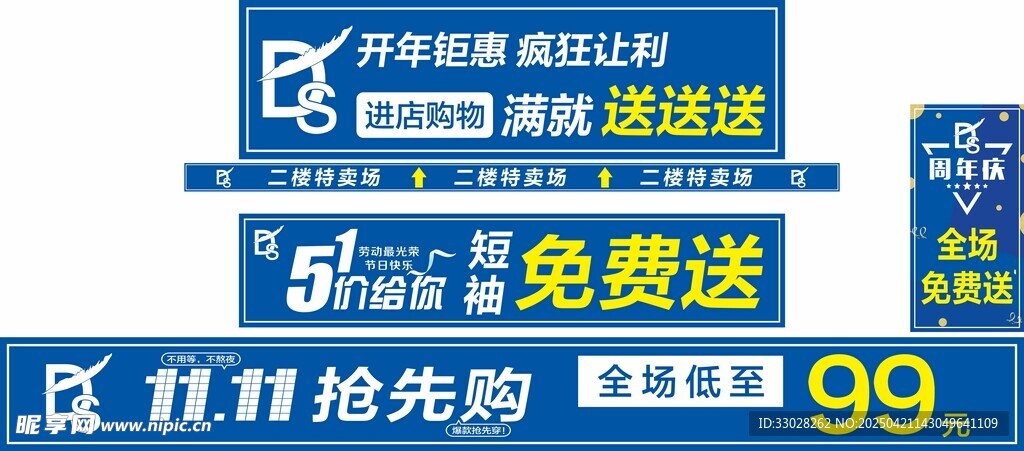 51海报