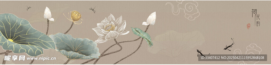 水墨风荷花蜻蜓插画
