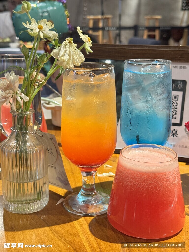 鸡尾酒