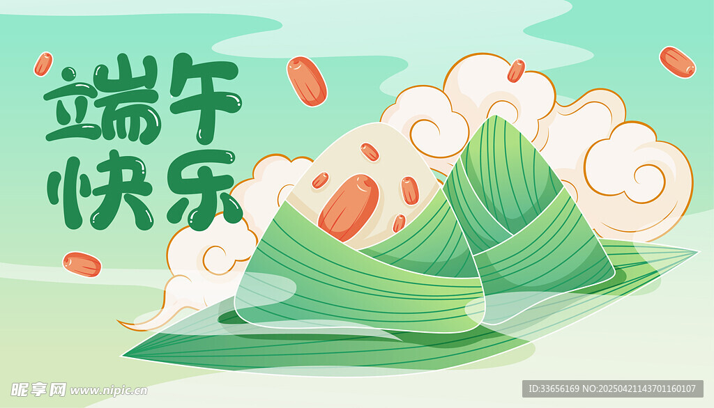 国潮端午