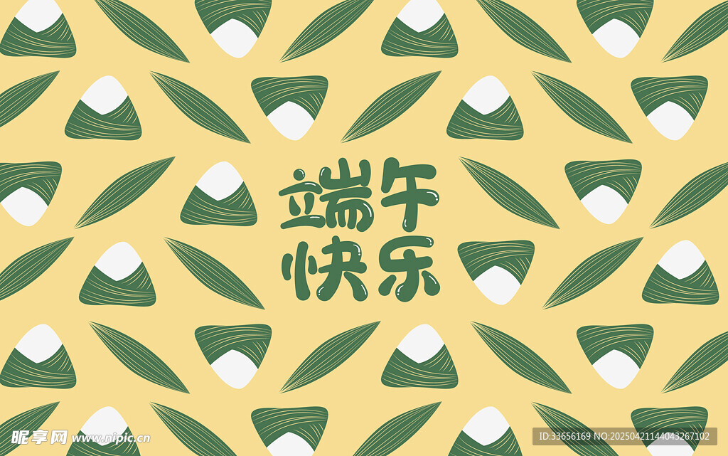 端午节包装